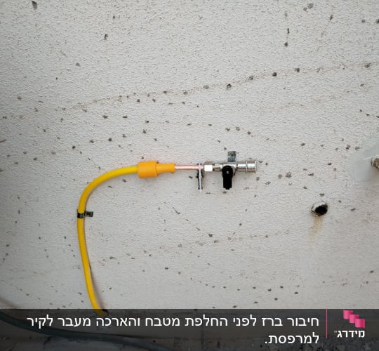 צינור גז מותקן על קיר חיצוני